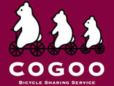 レンタサイクル社会実験